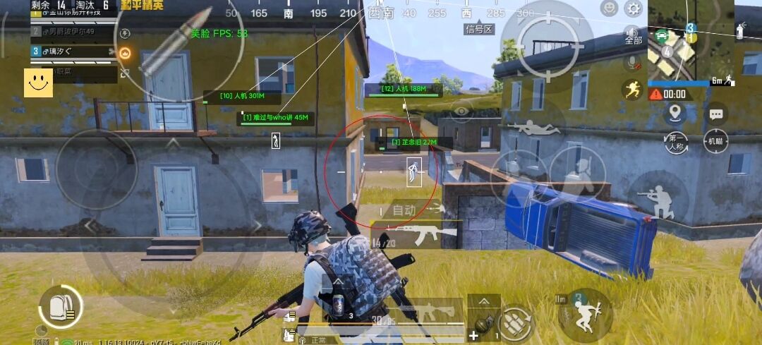 和平精英辅助【地狱犬直装V22稳定版】全屏自瞄 子弹瞬击 除草除树 车辆透视 车辆遁地