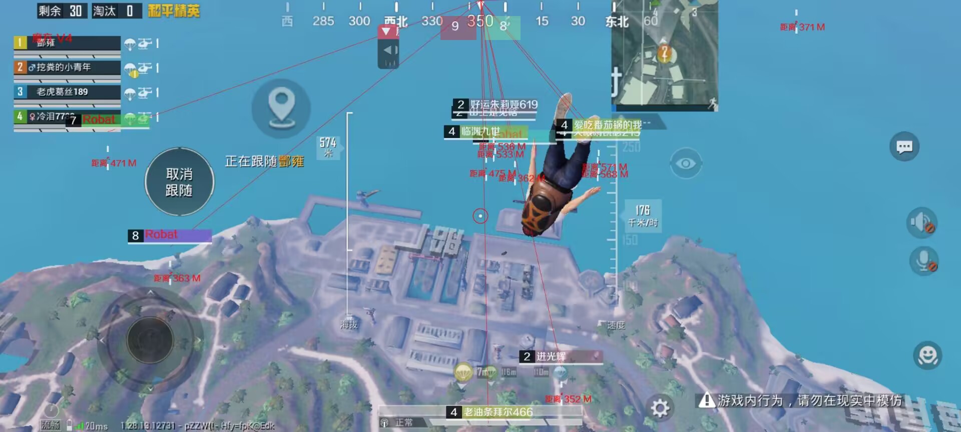 和平精英「战神w」辅助