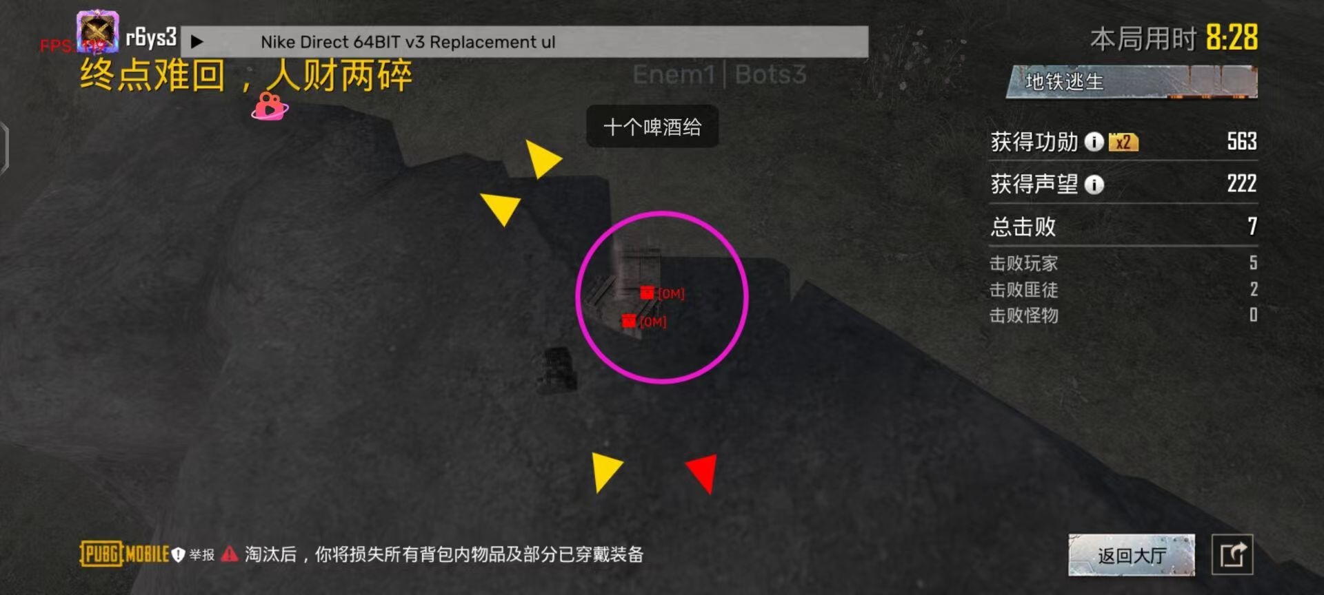和平精英辅助【魔方直装V5】预判梓喵 子弹追踪 人物美化  全图透视 开火自瞄 物资显示