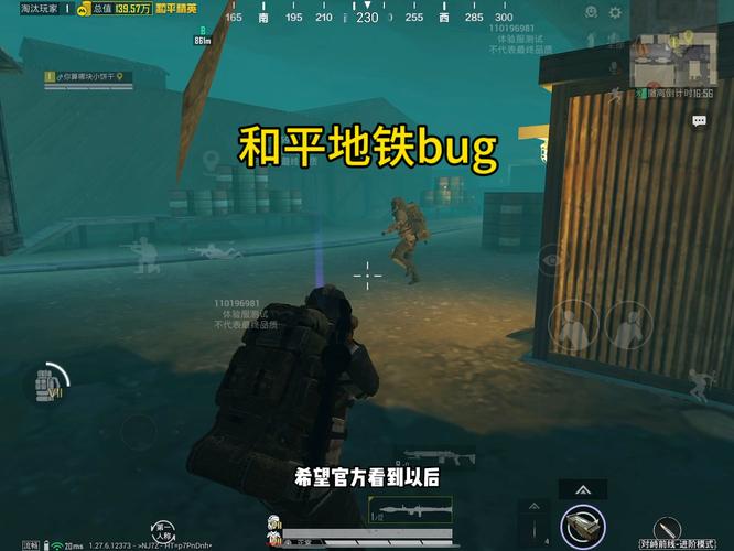和平精英雷电模拟器辅助【钢铁侠】可过检测 匹配手机玩家