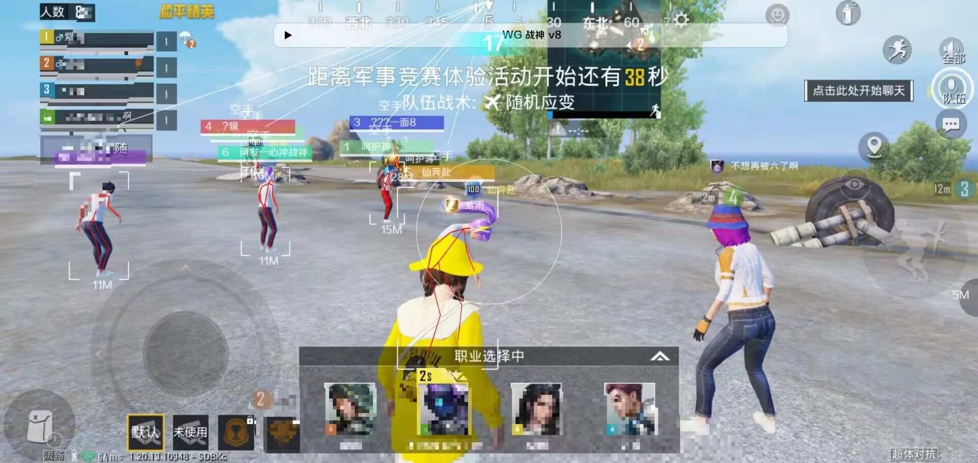 和平透视自瞄辅助器免费版苹果