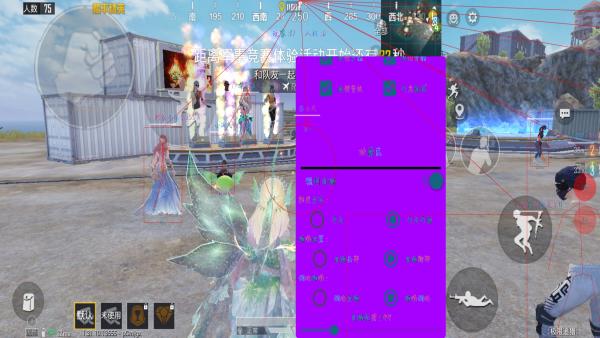 和平精英辅助【波塞冬变态版】腾讯模拟器专用辅助科技